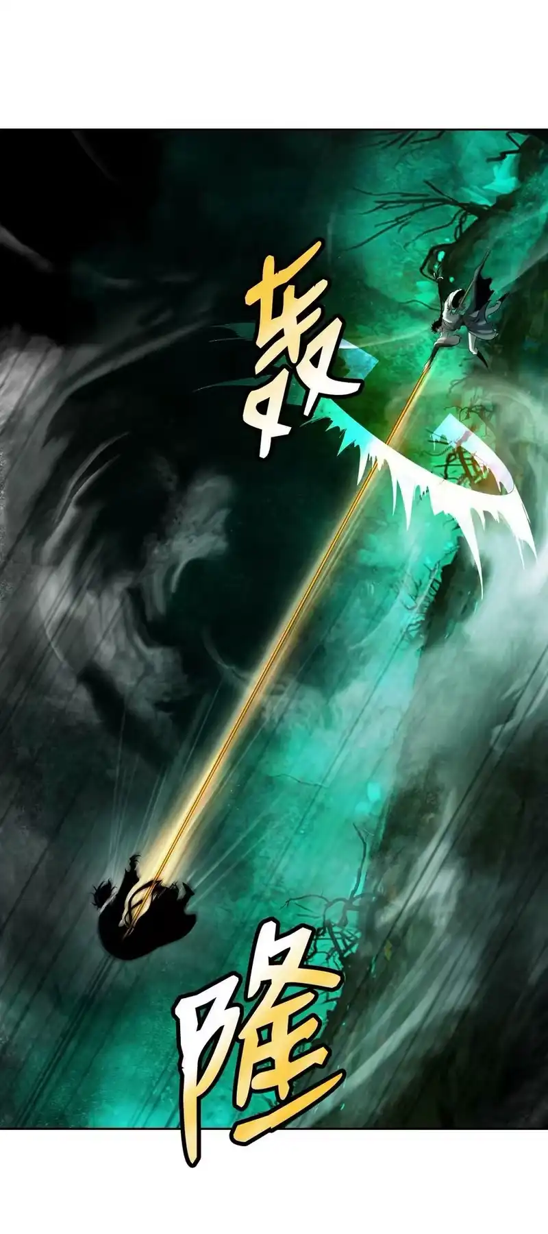 浪仙奇幻谈_h 97 顽童鬼律 第12页