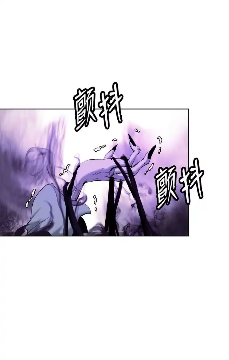 浪仙奇幻谈_h 97 顽童鬼律 第14页