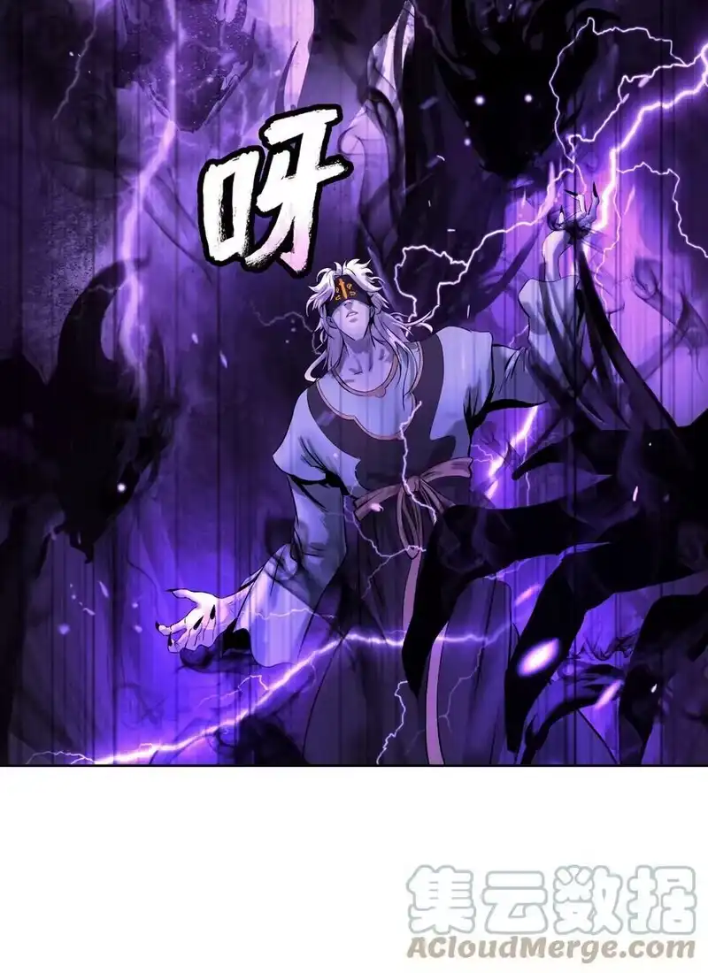 浪仙奇幻谈_h 97 顽童鬼律 第16页