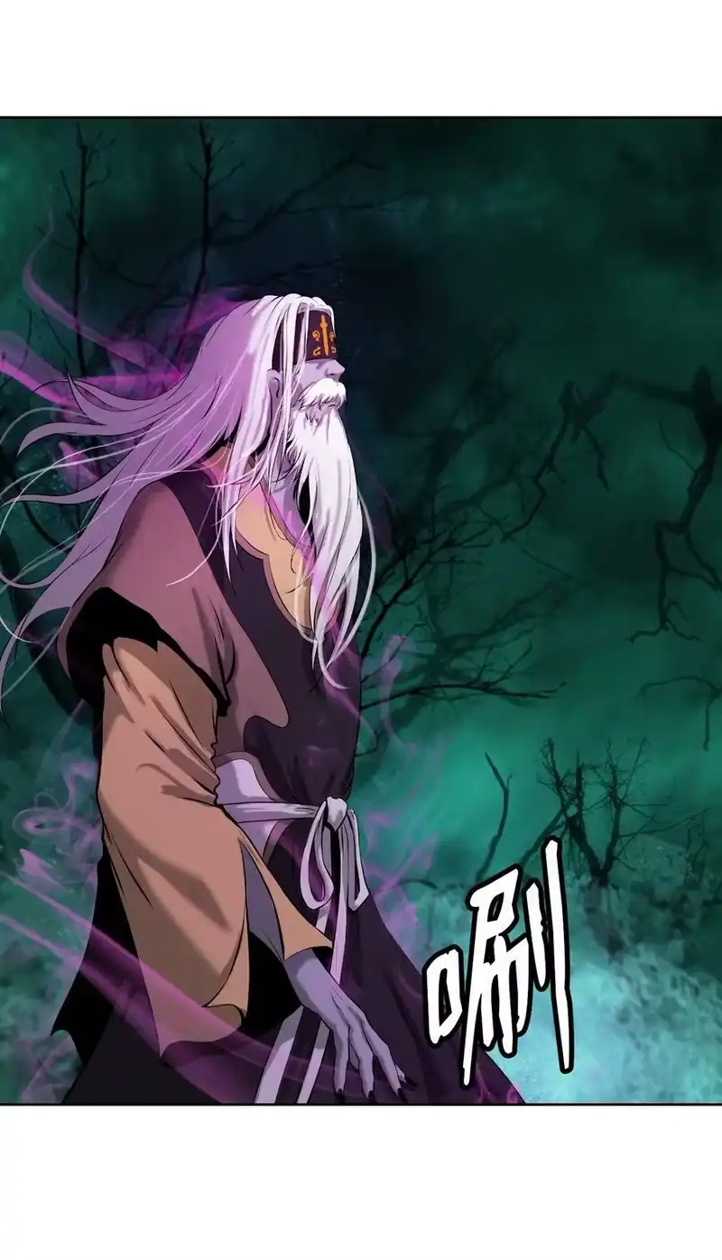 浪仙奇幻谈_h 97 顽童鬼律 第21页