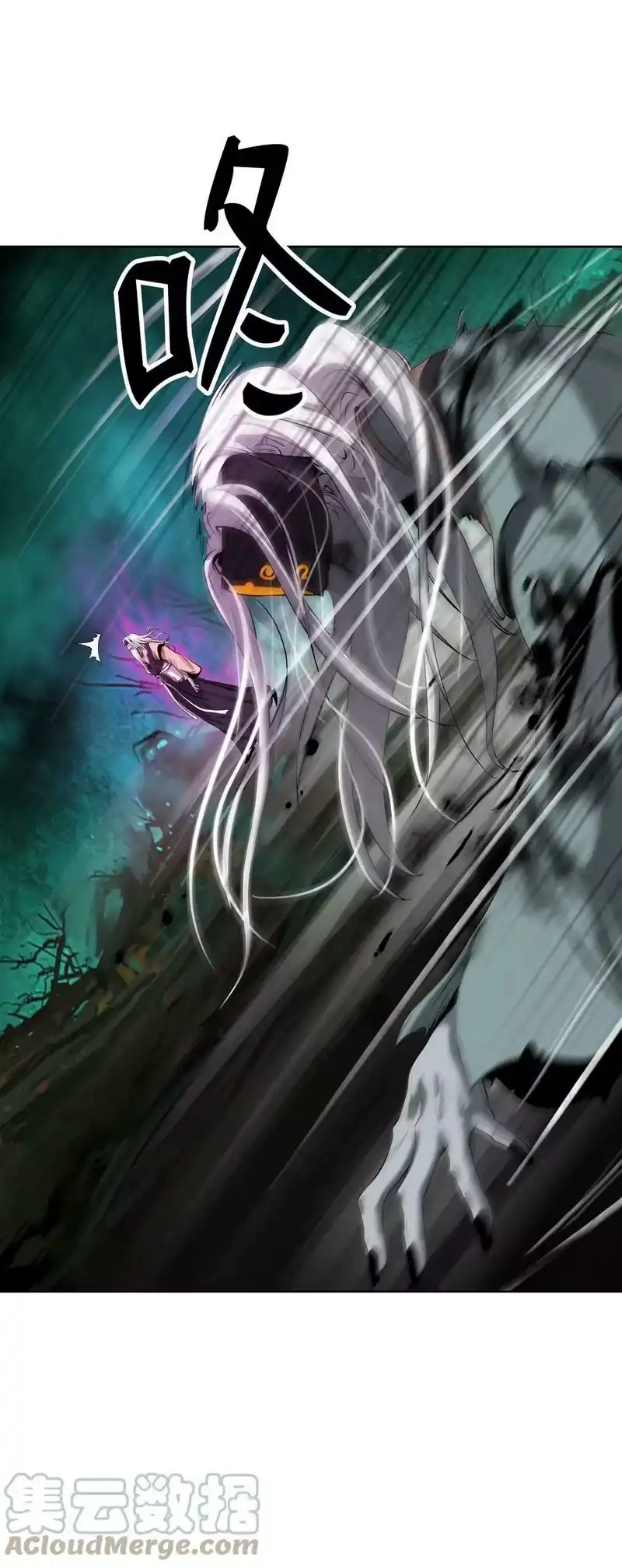 浪仙奇幻谈_h 97 顽童鬼律 第22页