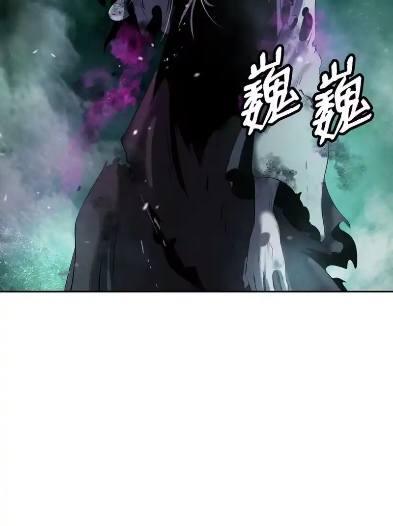 浪仙奇幻谈_h 97 顽童鬼律 第24页
