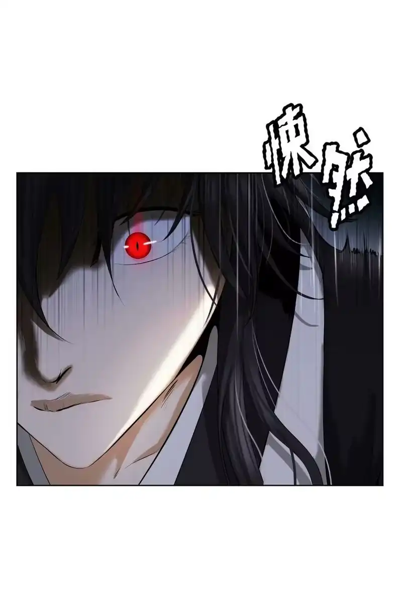 浪仙奇幻谈_h 97 顽童鬼律 第26页