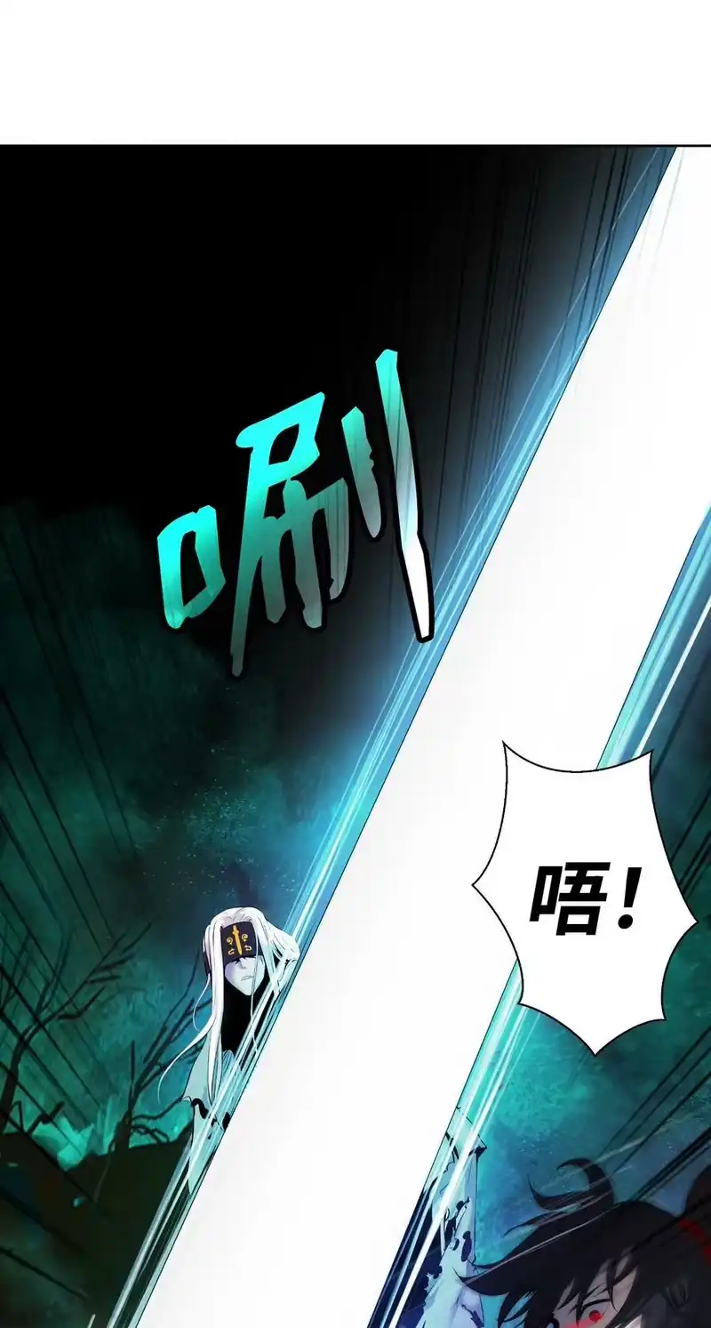 浪仙奇幻谈_h 97 顽童鬼律 第27页