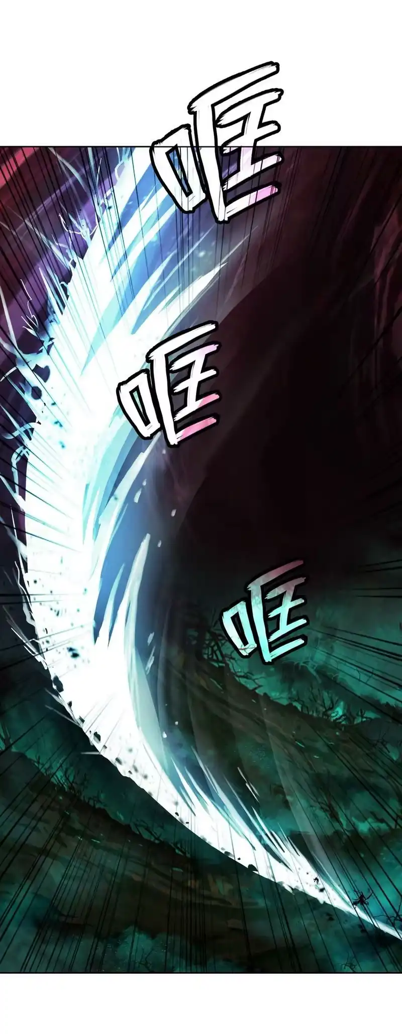 浪仙奇幻谈_h 97 顽童鬼律 第29页
