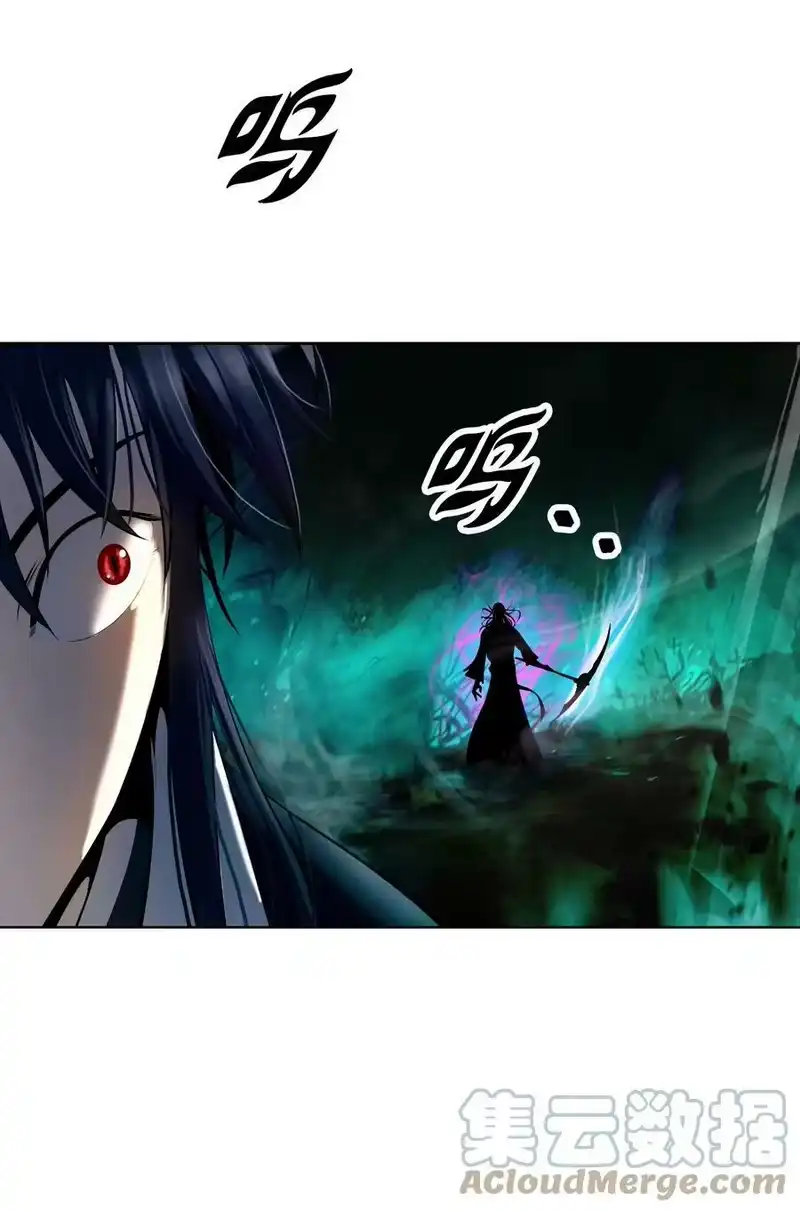 浪仙奇幻谈_h 97 顽童鬼律 第31页