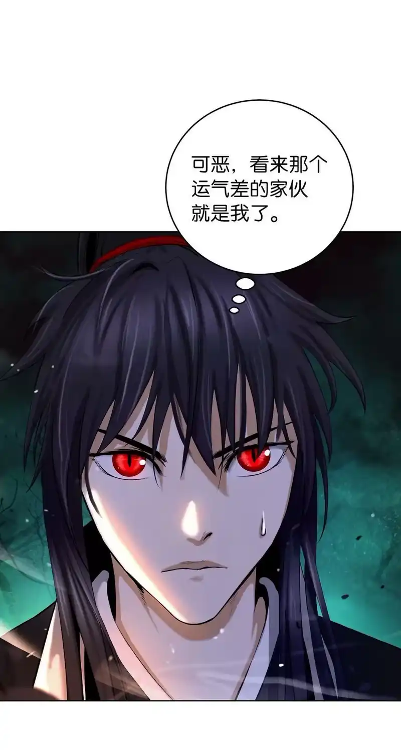 浪仙奇幻谈_h 97 顽童鬼律 第33页