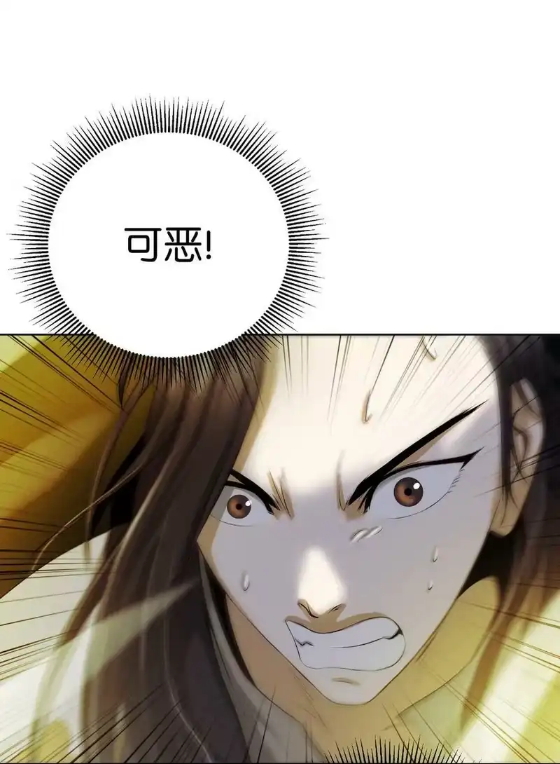 浪仙奇幻谈_h 97 顽童鬼律 第39页