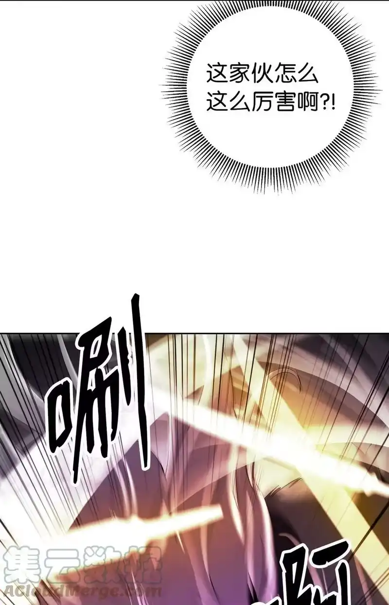 浪仙奇幻谈_h 97 顽童鬼律 第40页