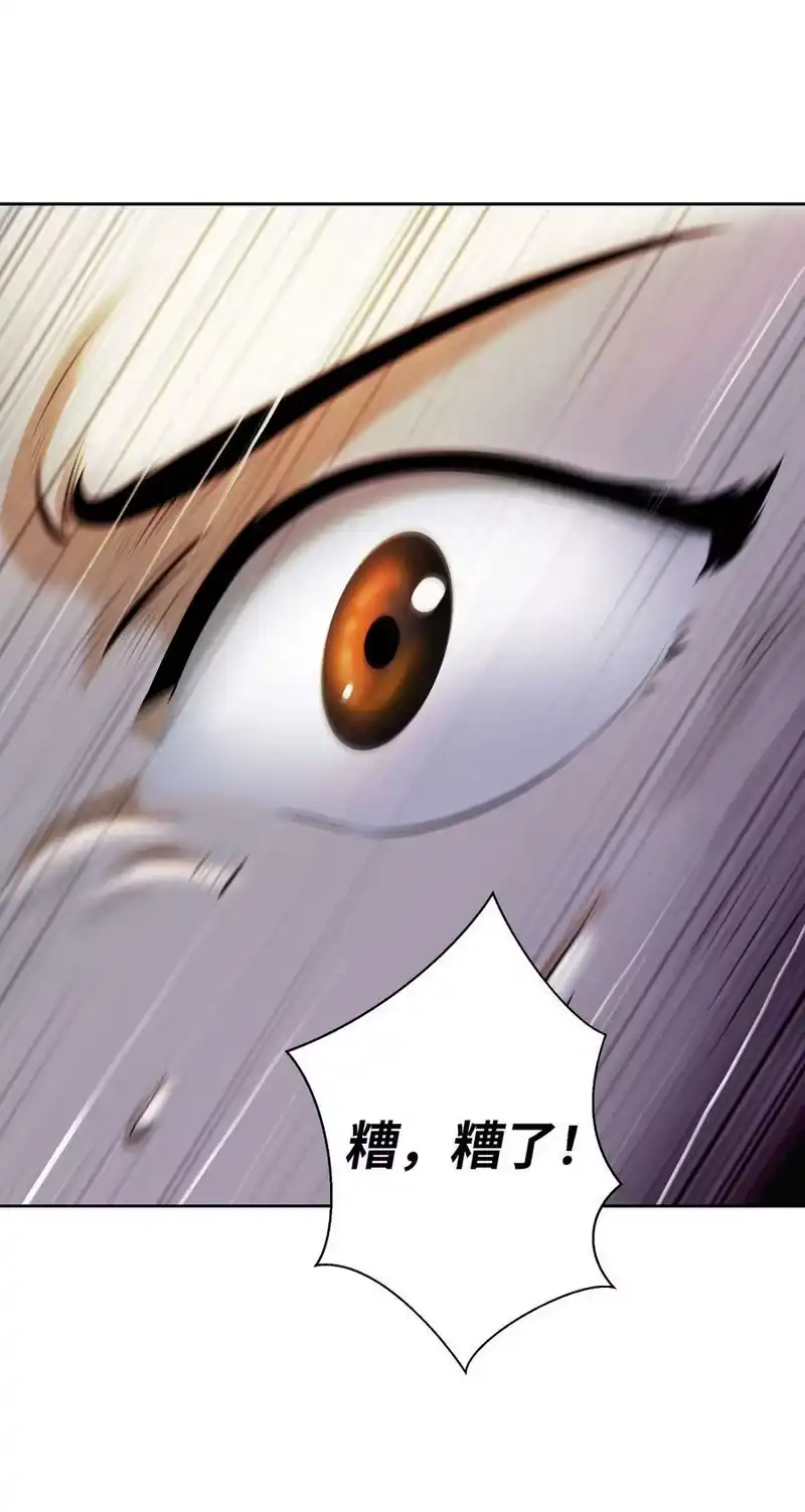浪仙奇幻谈_h 97 顽童鬼律 第42页