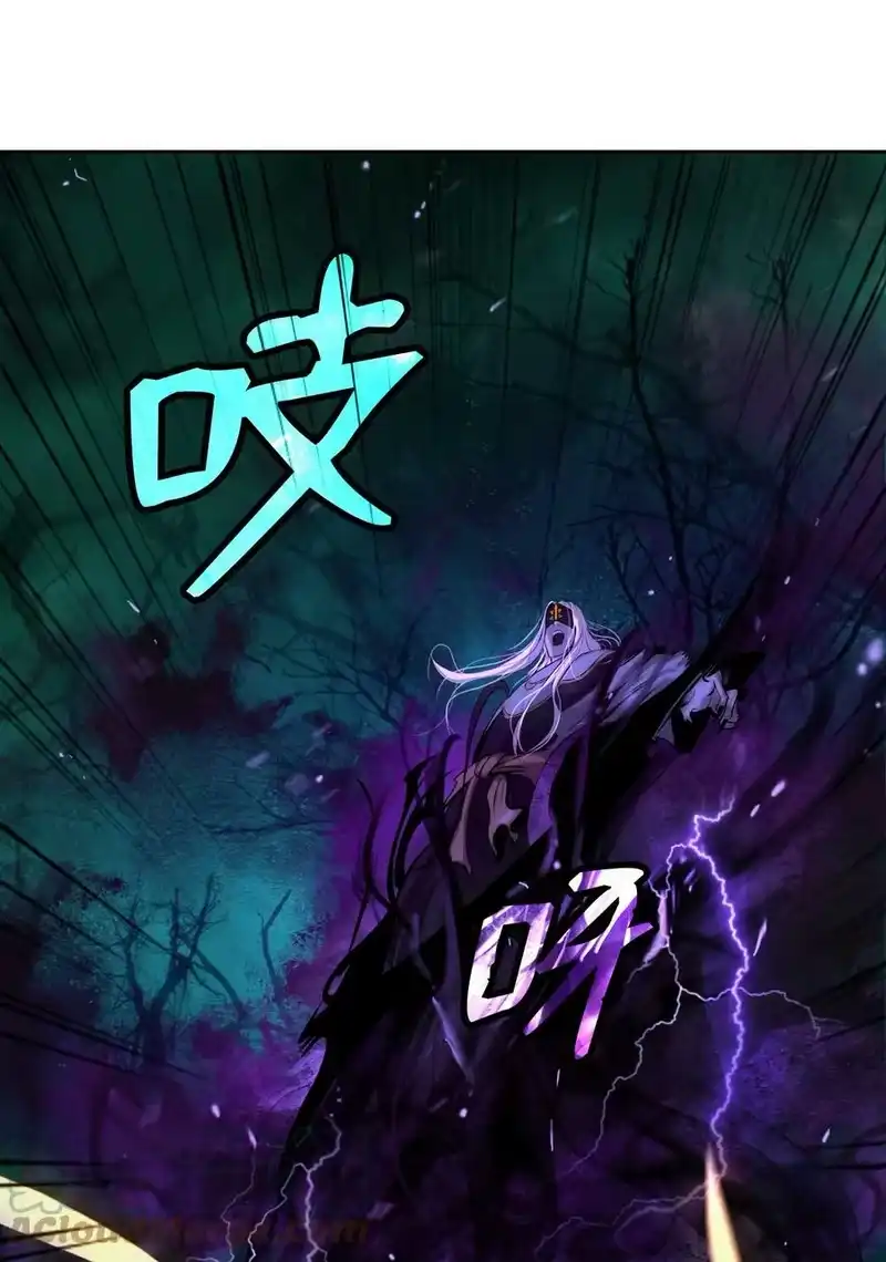 浪仙奇幻谈_h 97 顽童鬼律 第43页