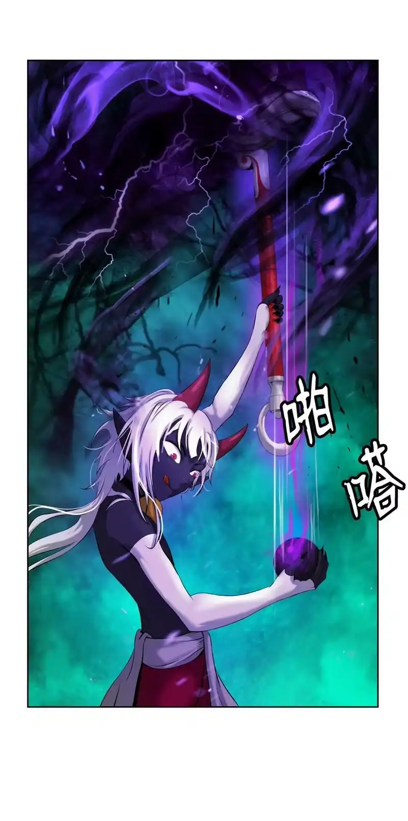浪仙奇幻谈_h 97 顽童鬼律 第48页