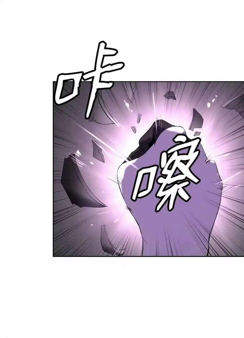浪仙奇幻谈_h 97 顽童鬼律 第51页