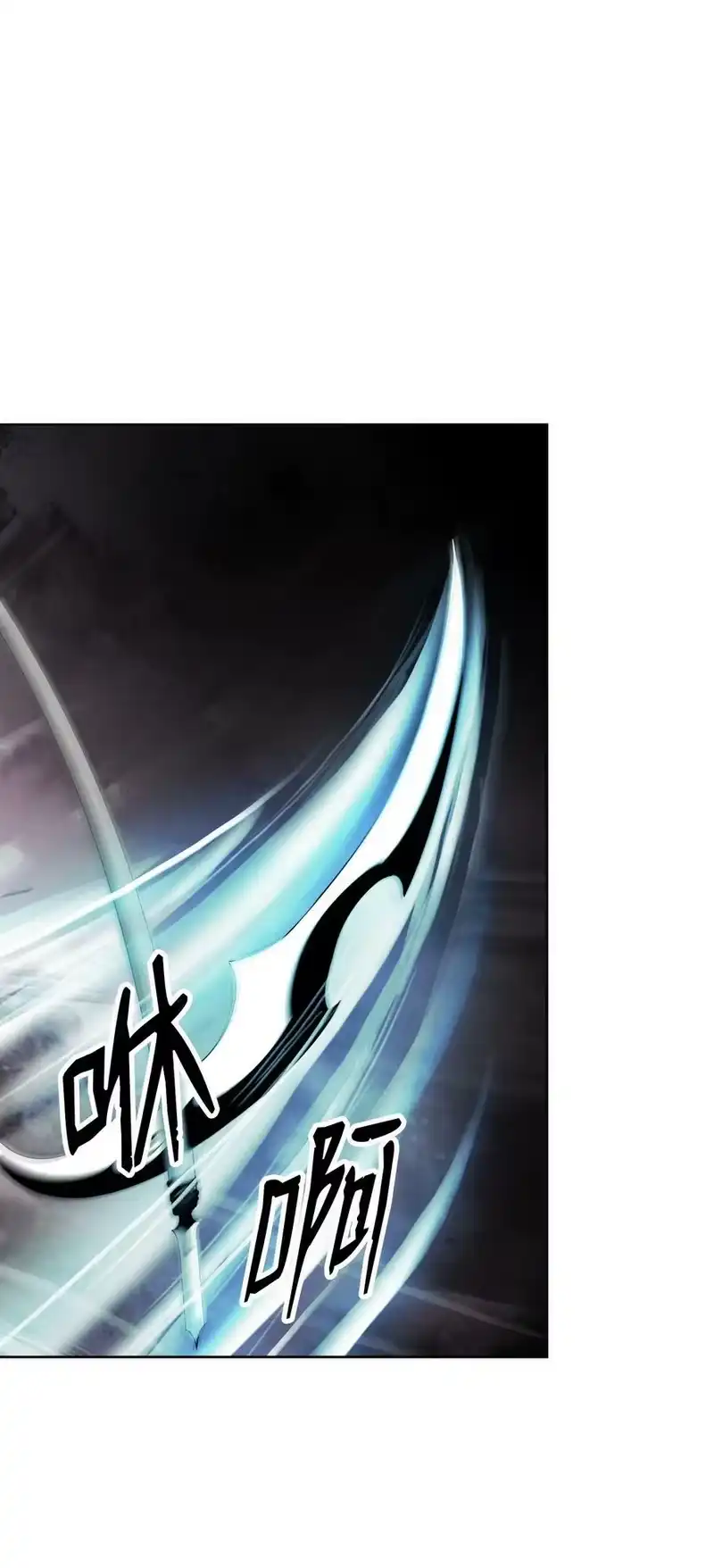 浪仙奇幻谈_h 97 顽童鬼律 第57页