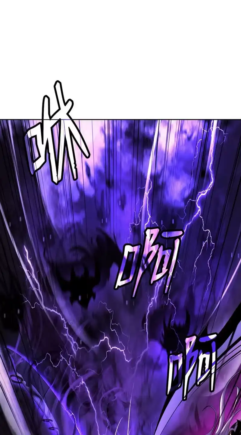 浪仙奇幻谈_h 97 顽童鬼律 第63页