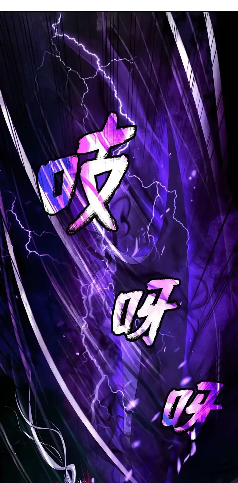 浪仙奇幻谈_h 97 顽童鬼律 第66页