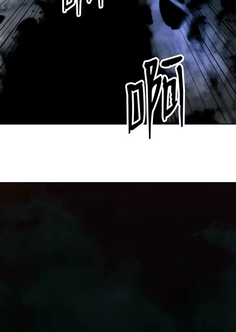 浪仙奇幻谈_h 97 顽童鬼律 第72页