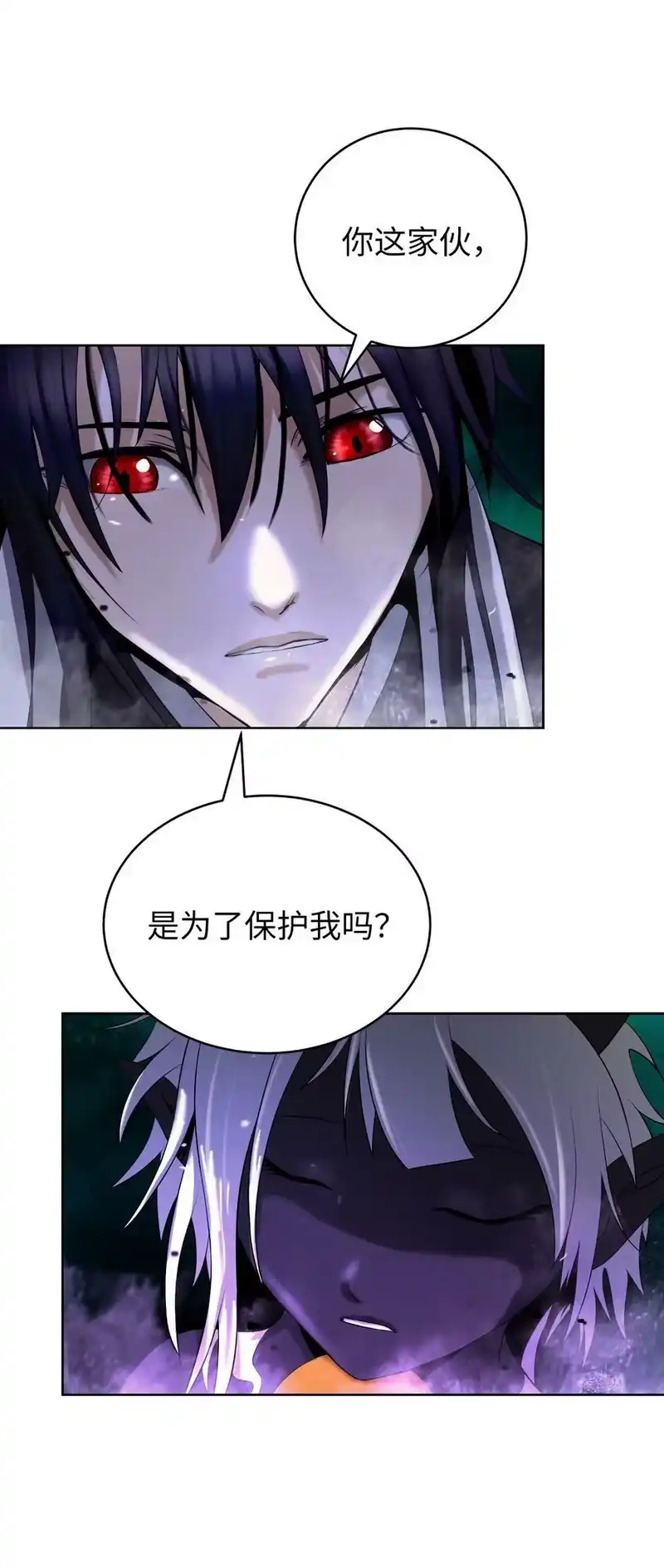 浪仙奇幻谈_h 97 顽童鬼律 第74页