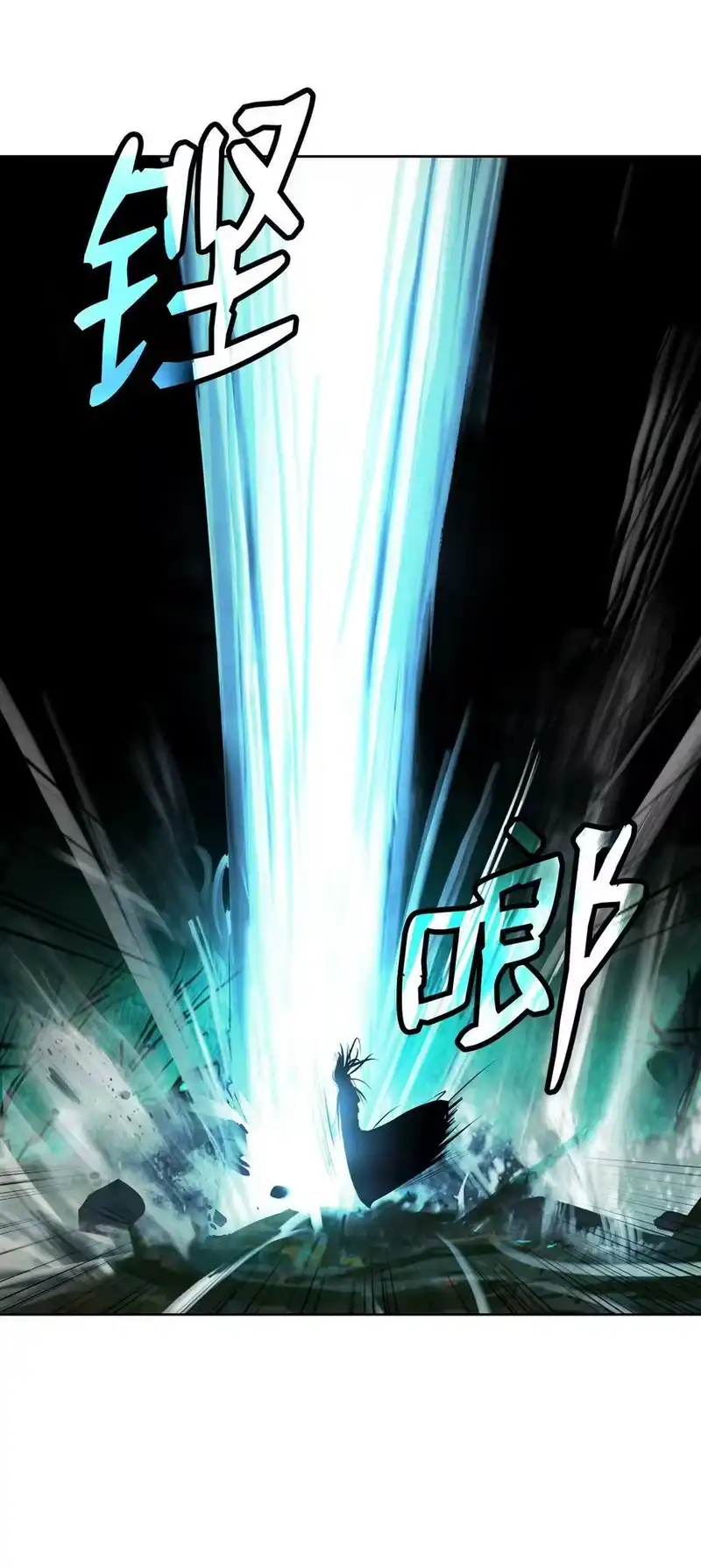 浪仙奇幻谈_h 97 顽童鬼律 第78页