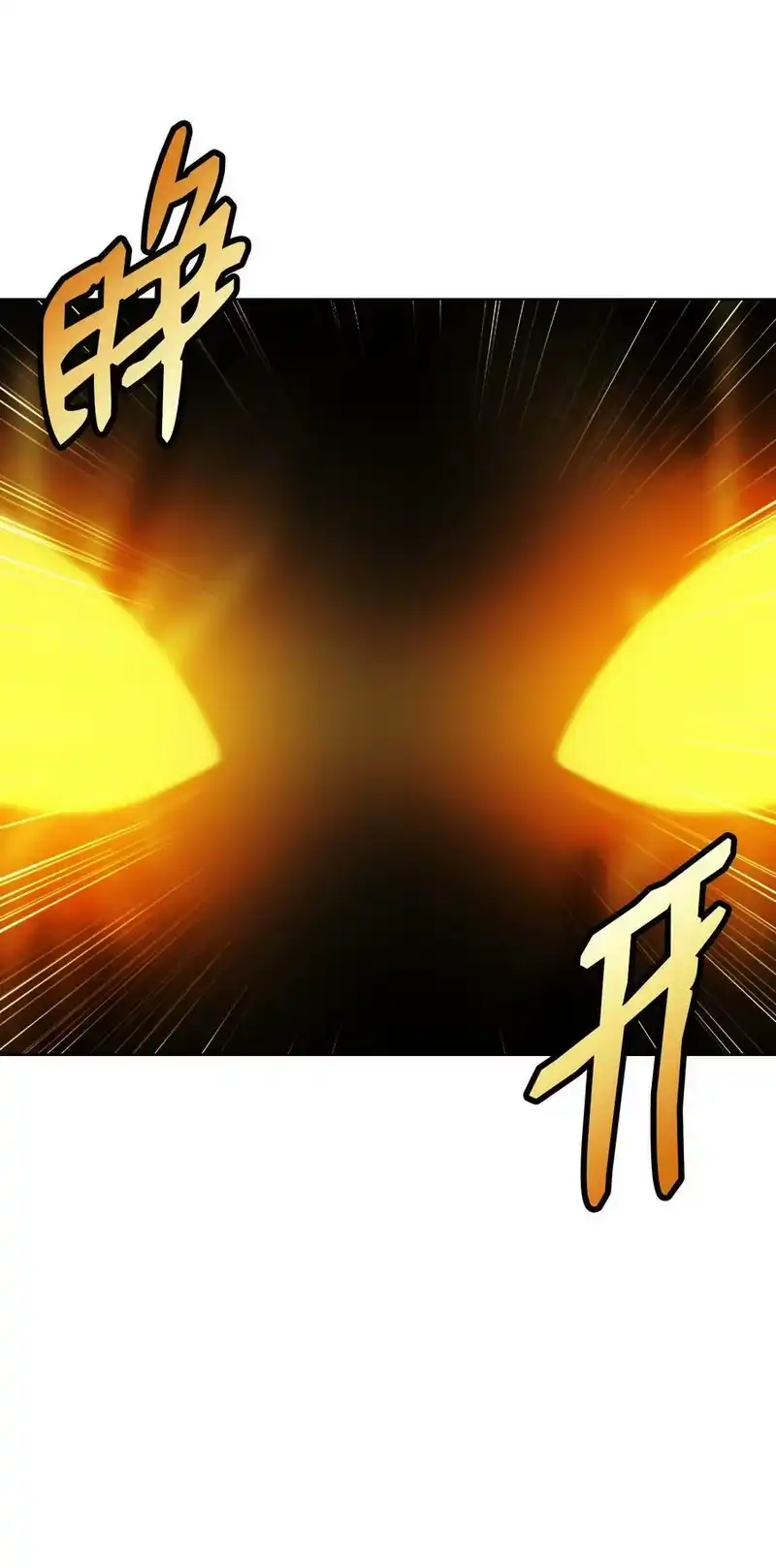 浪仙奇幻谈_h 97 顽童鬼律 第90页