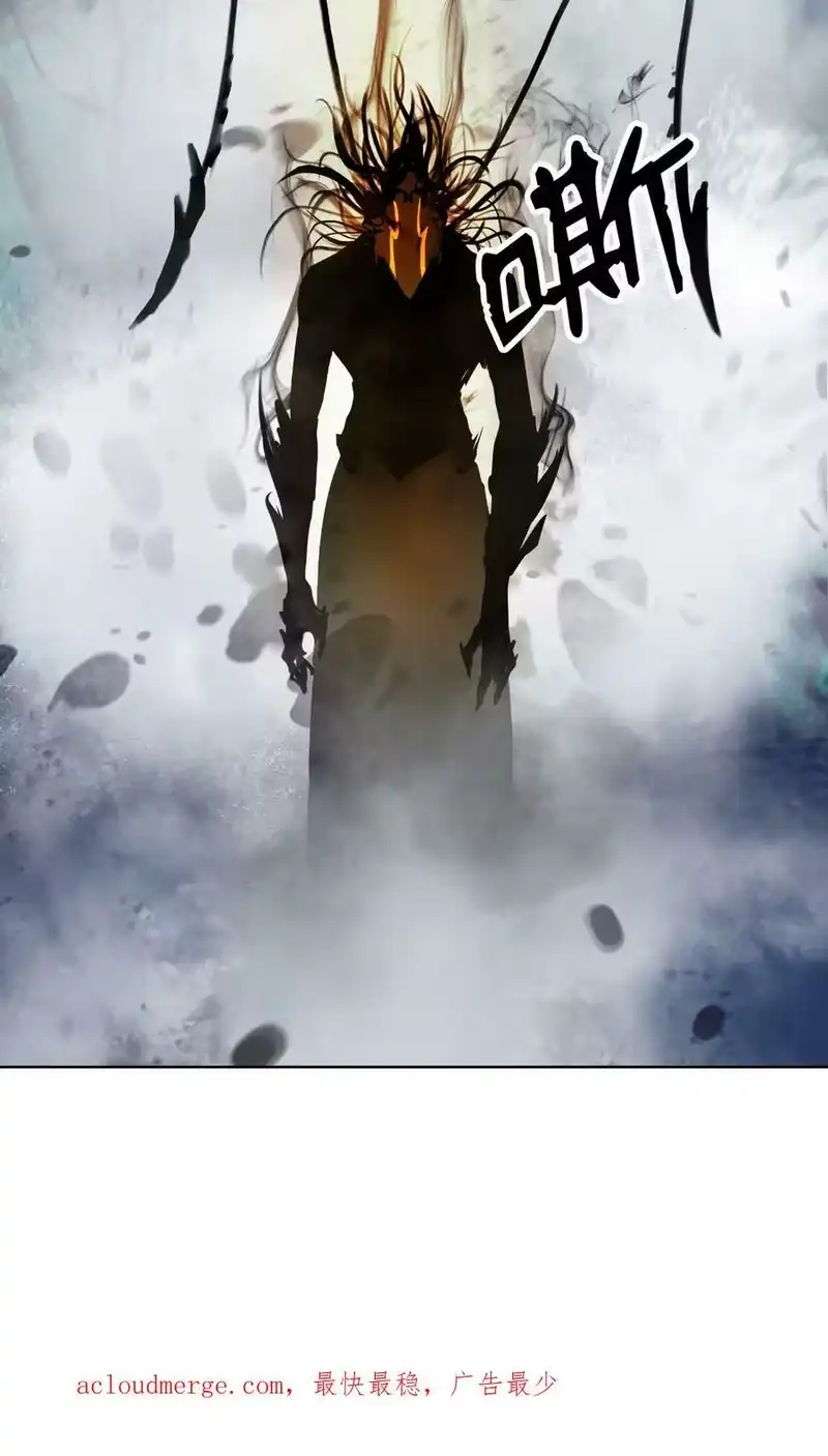 浪仙奇幻谈_h 98 棋差一着 第107页