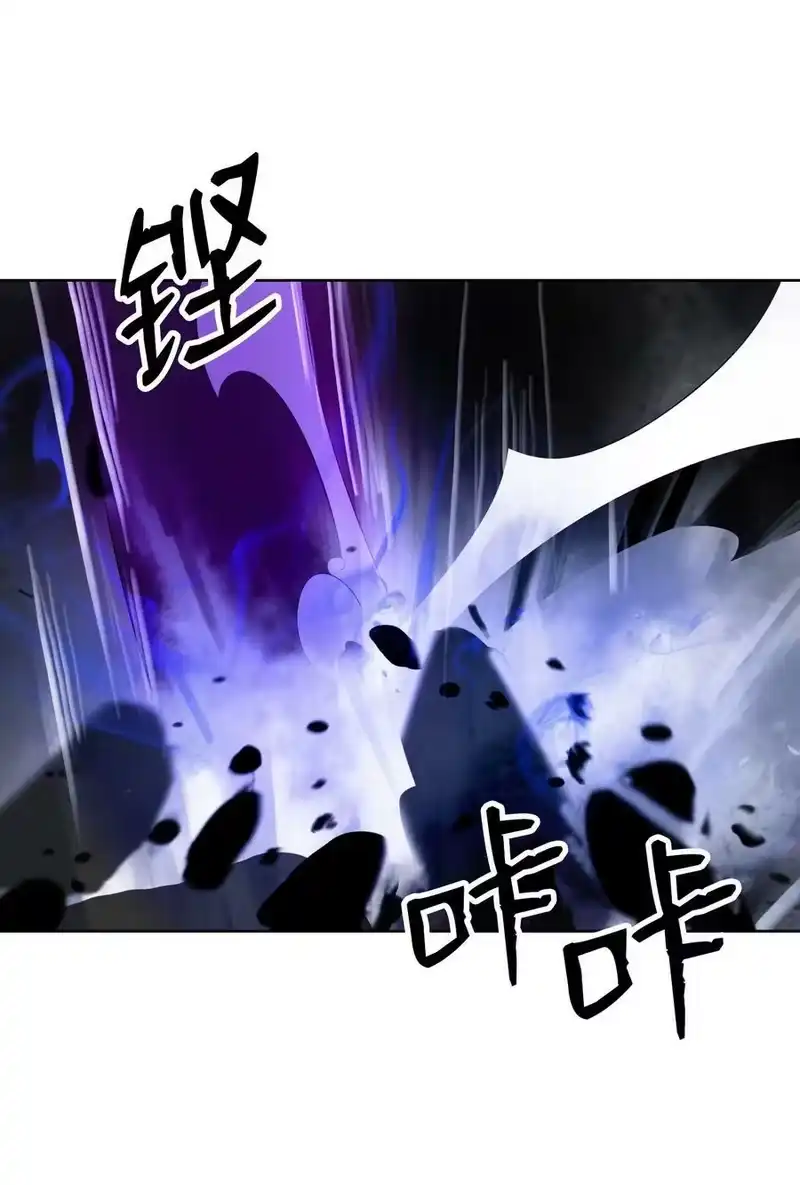 浪仙奇幻谈_h 98 棋差一着 第16页