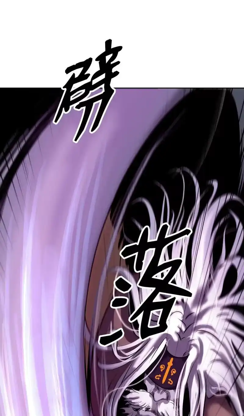 浪仙奇幻谈_h 98 棋差一着 第18页