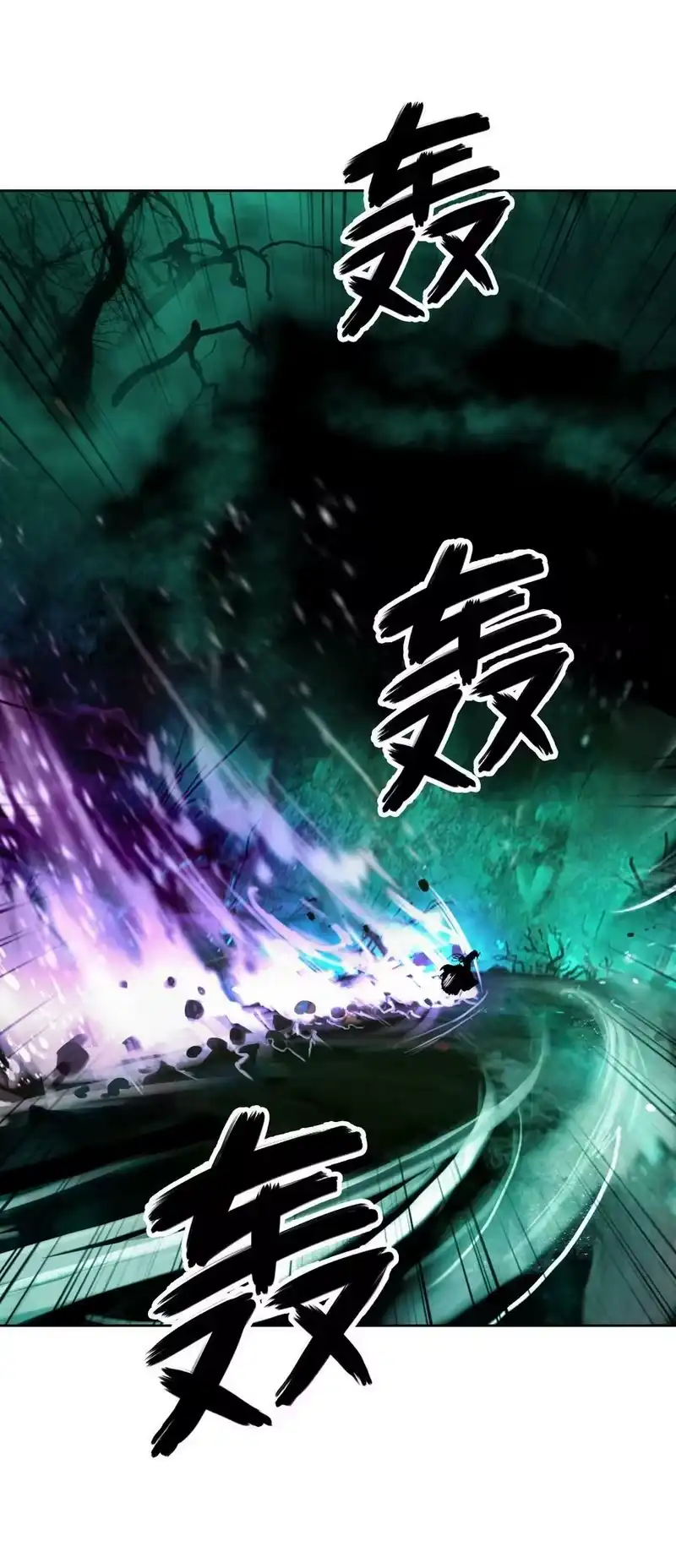 浪仙奇幻谈_h 98 棋差一着 第27页