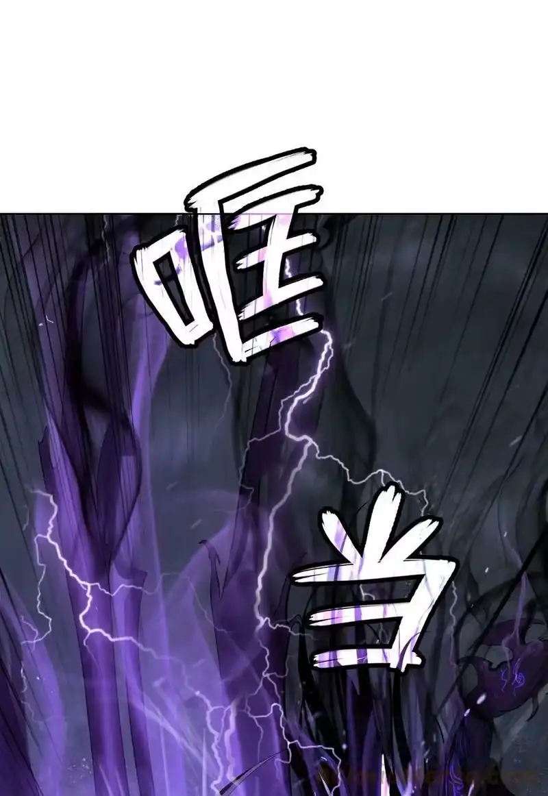 浪仙奇幻谈_h 98 棋差一着 第53页