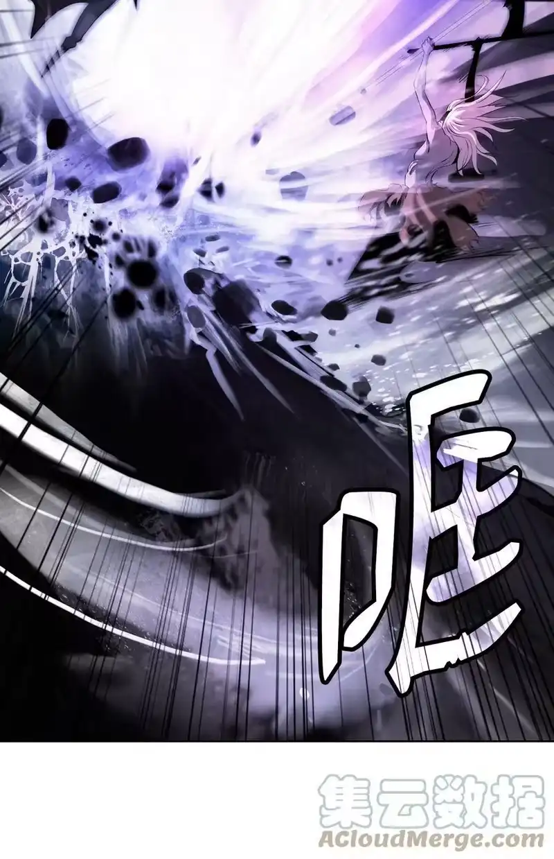 浪仙奇幻谈_h 98 棋差一着 第57页