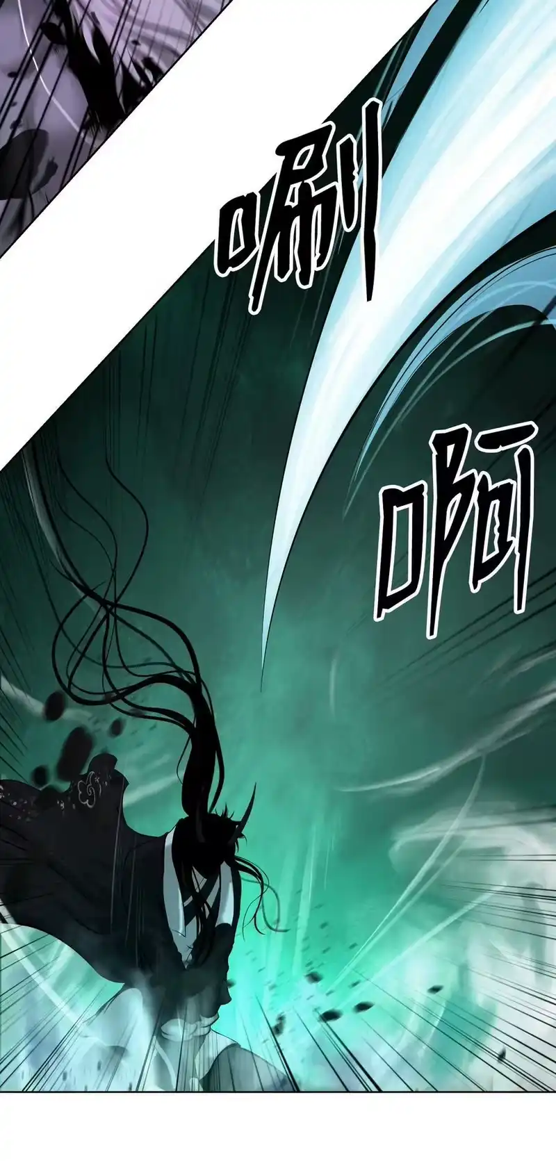 浪仙奇幻谈_h 98 棋差一着 第64页