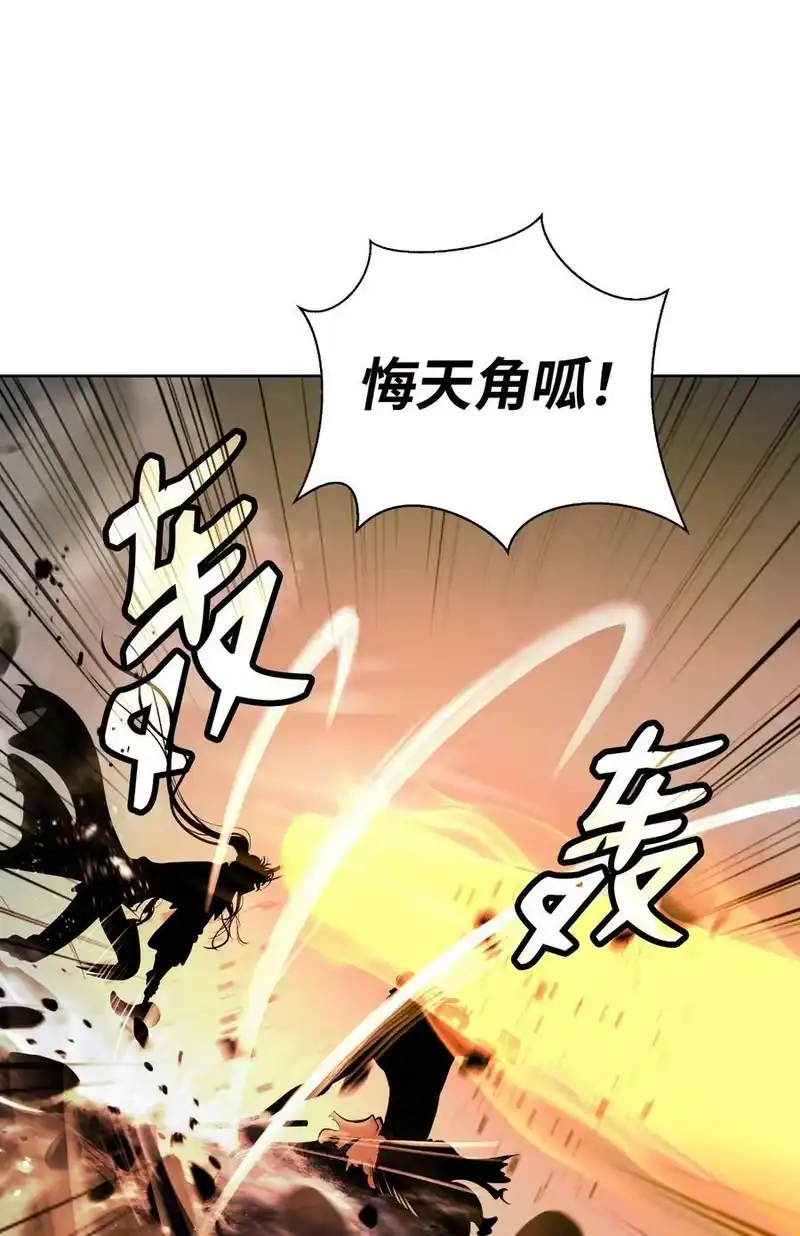 浪仙奇幻谈_h 98 棋差一着 第66页