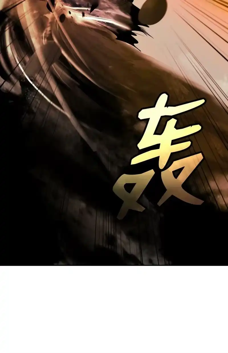 浪仙奇幻谈_h 98 棋差一着 第67页