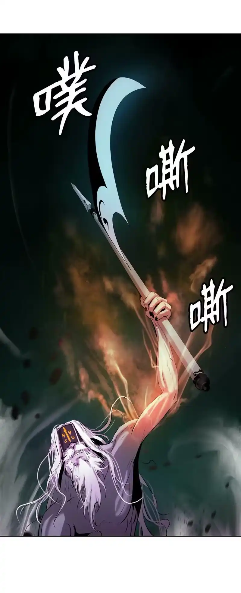 浪仙奇幻谈_h 98 棋差一着 第68页