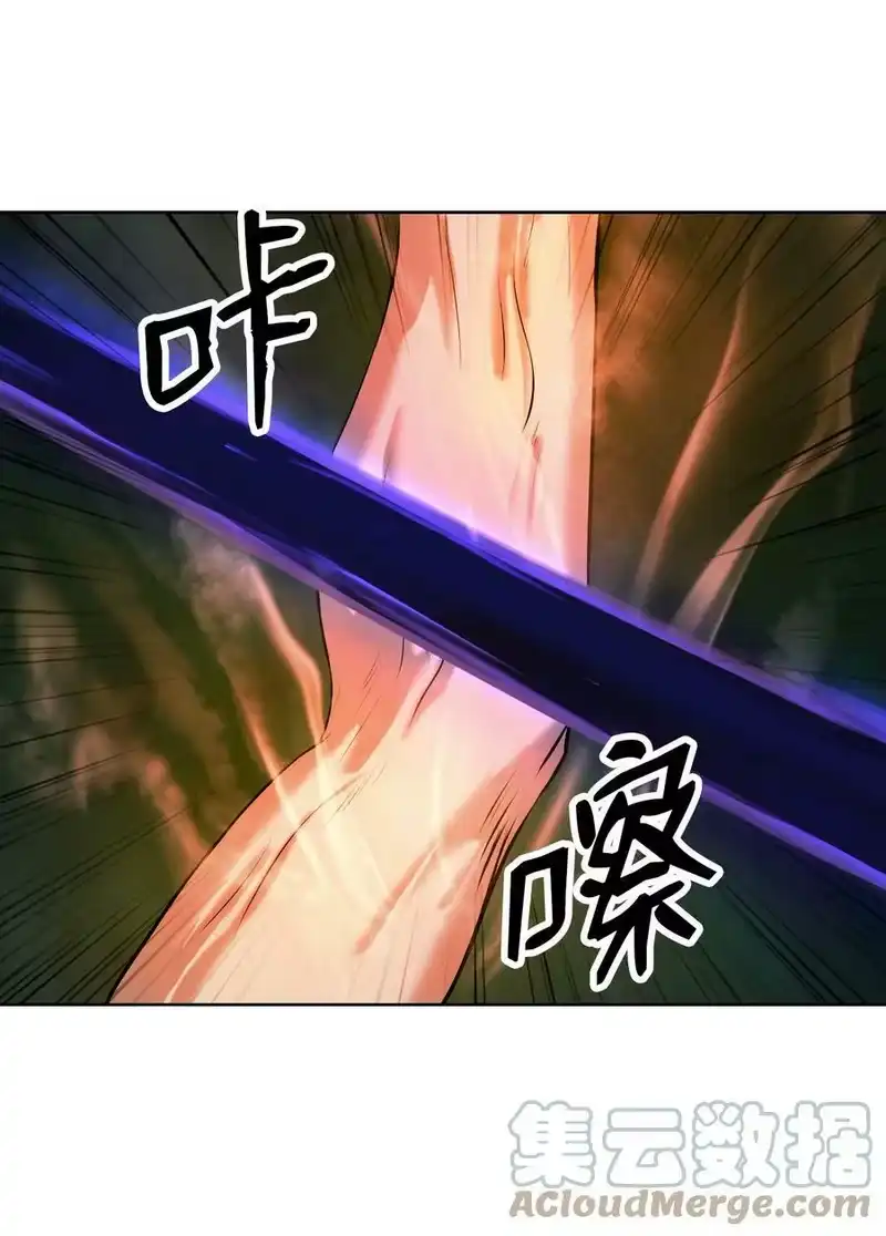 浪仙奇幻谈_h 98 棋差一着 第69页