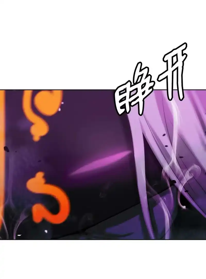 浪仙奇幻谈_h 98 棋差一着 第74页
