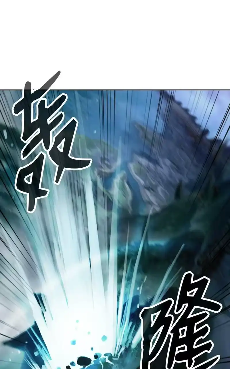 浪仙奇幻谈_h 98 棋差一着 第83页