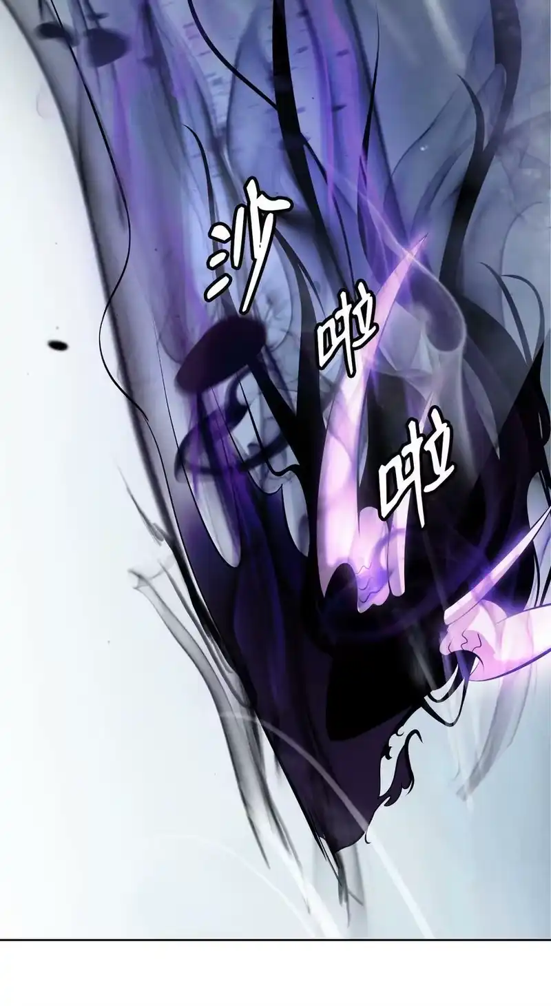浪仙奇幻谈_h 98 棋差一着 第86页