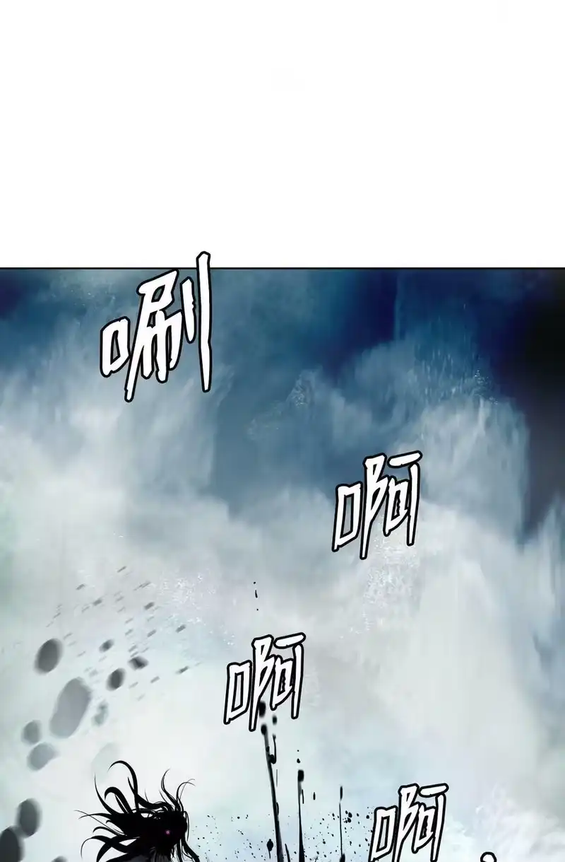 浪仙奇幻谈_h 98 棋差一着 第88页