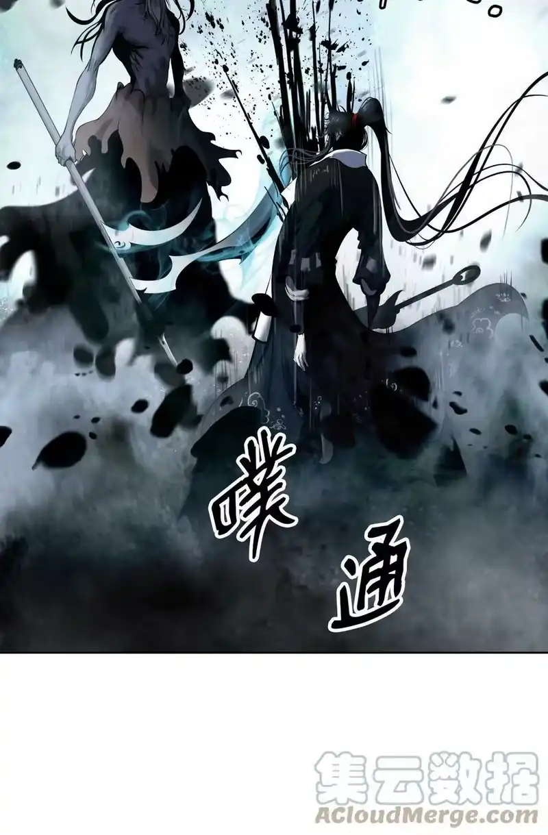 浪仙奇幻谈_h 98 棋差一着 第89页