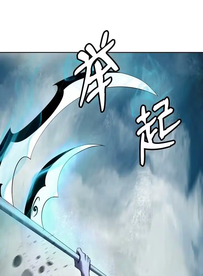 浪仙奇幻谈_h 98 棋差一着 第92页