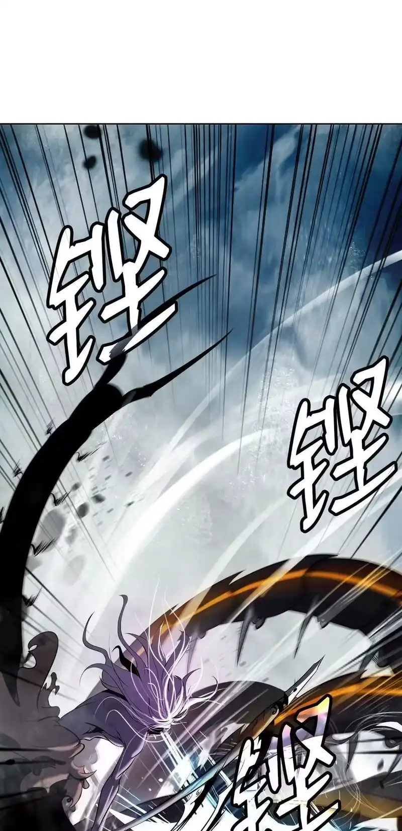 浪仙奇幻谈_h 98 棋差一着 第96页