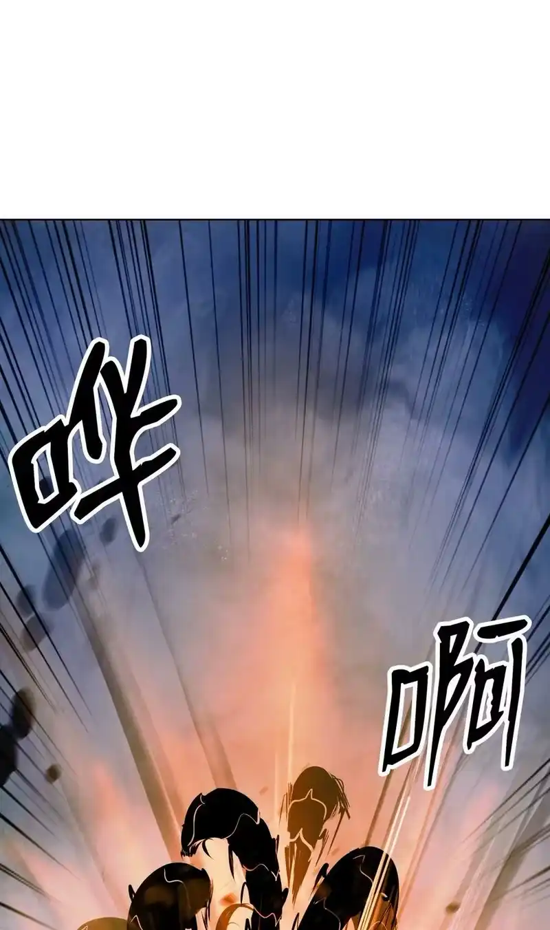 浪仙奇幻谈_h 98 棋差一着 第99页