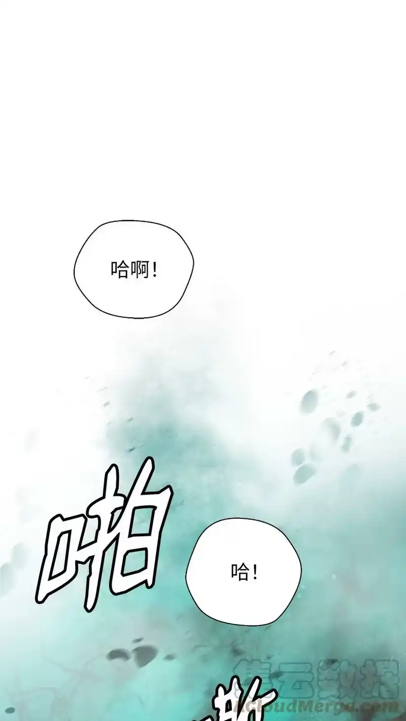 浪仙奇幻谈_h 99 海族围攻 第25页