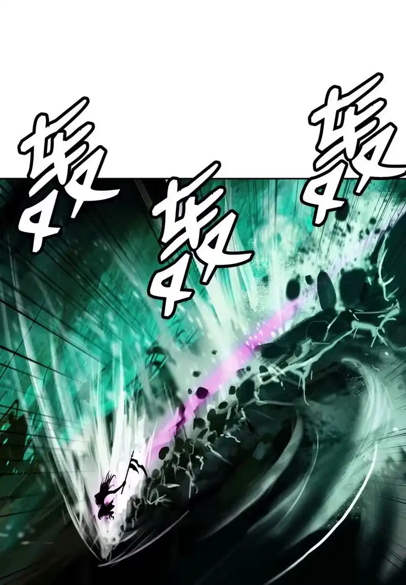 浪仙奇幻谈_h 99 海族围攻 第35页