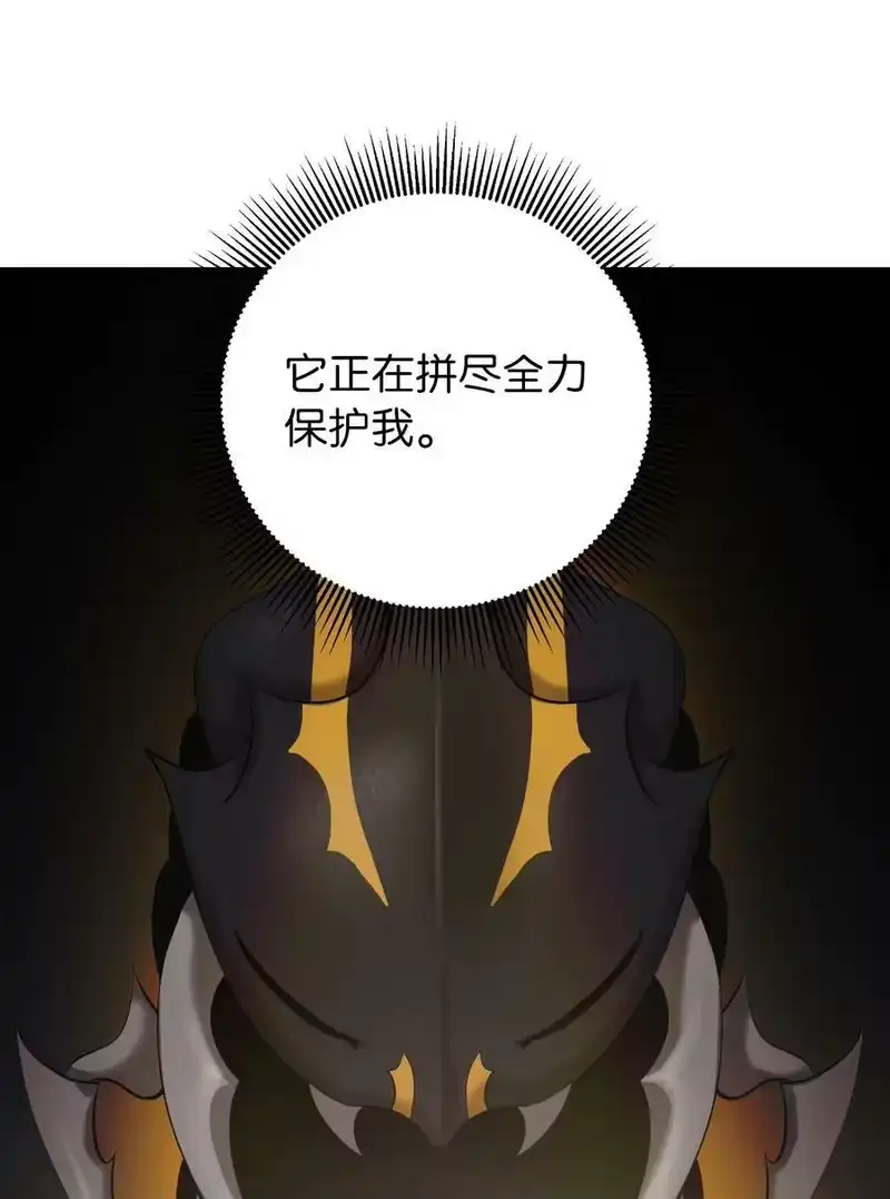 浪仙奇幻谈_h 99 海族围攻 第5页