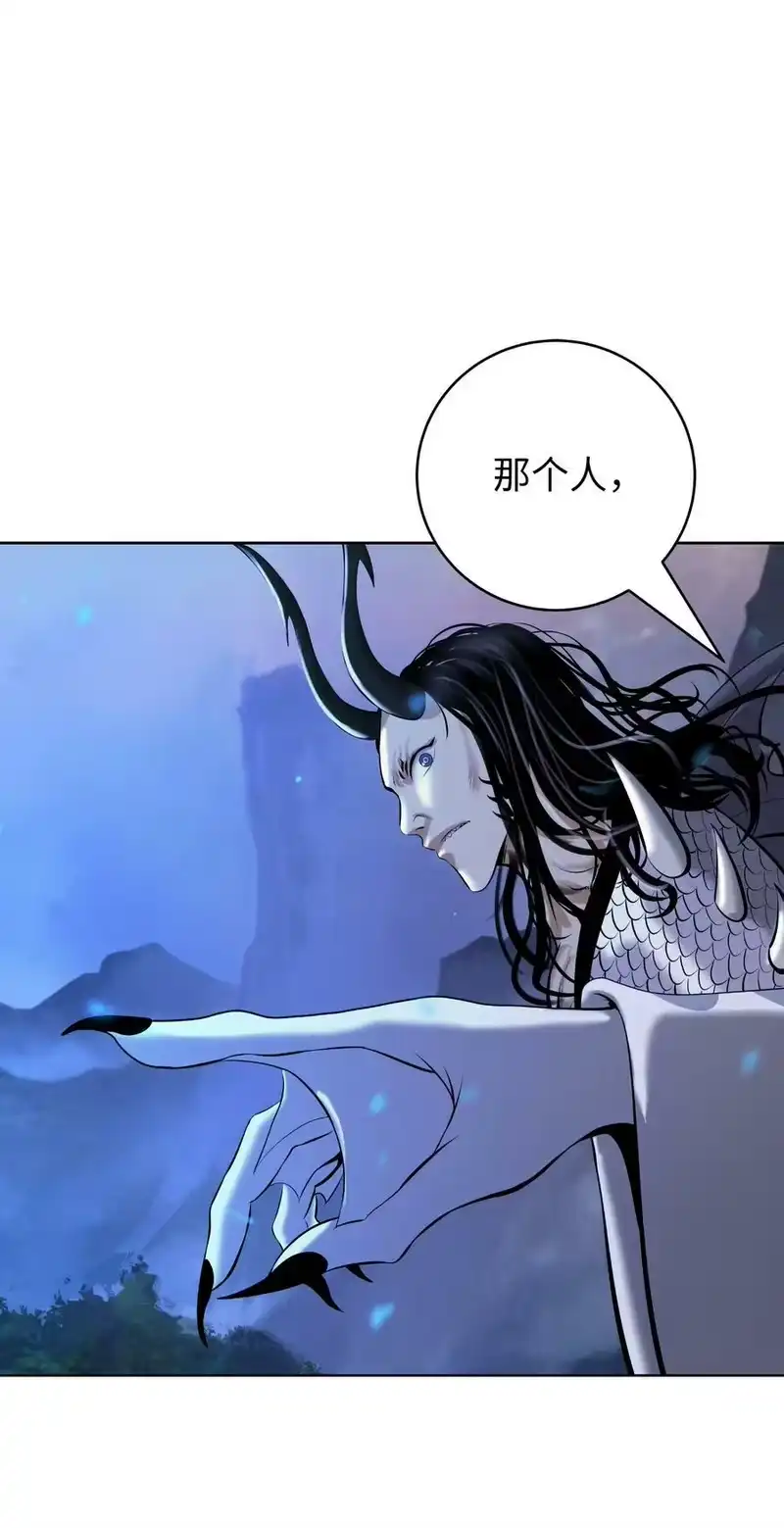 浪仙奇幻谈_h 99 海族围攻 第90页