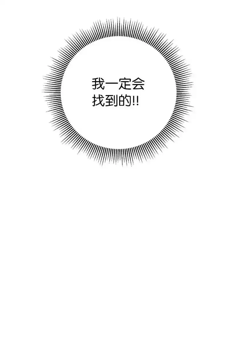 浪仙奇幻谈_h 100 重启旅程 第100页