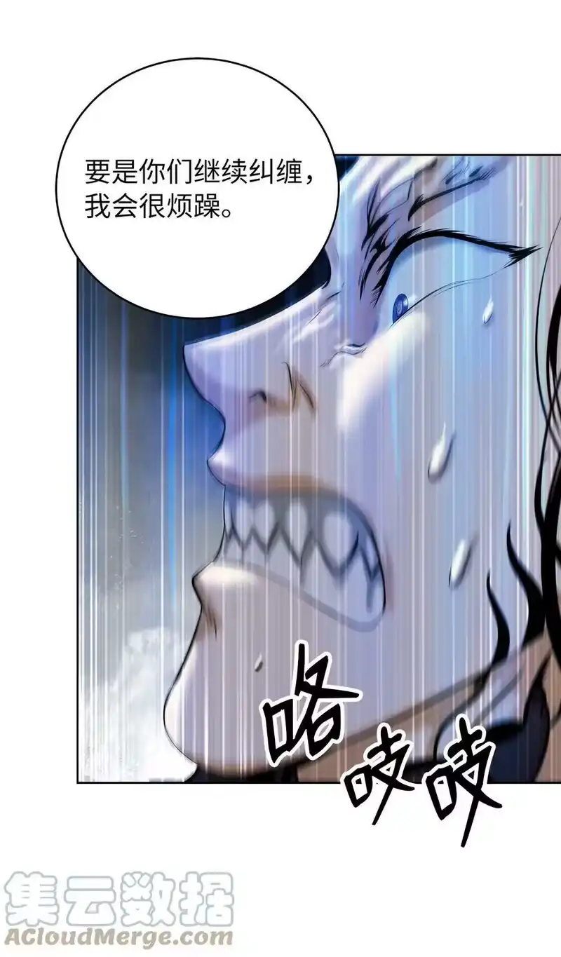 浪仙奇幻谈_h 100 重启旅程 第13页