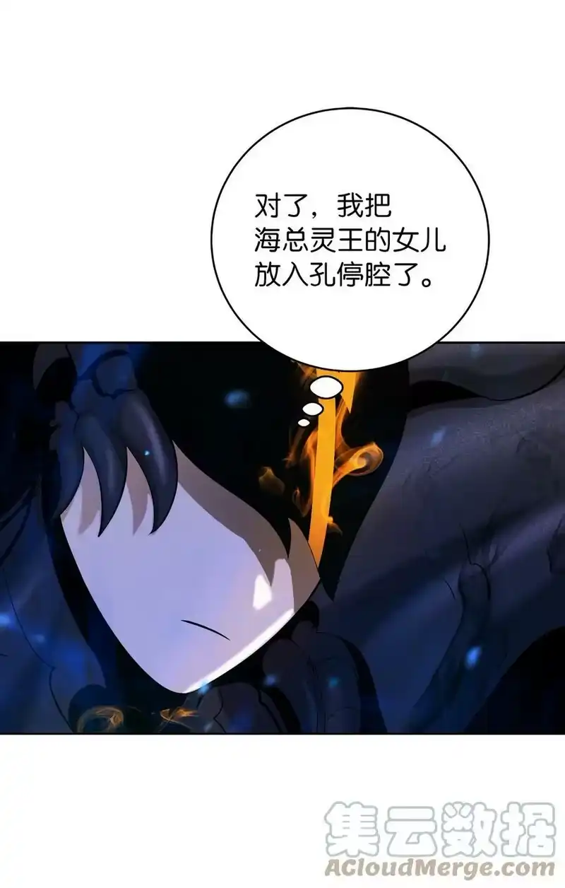 浪仙奇幻谈_h 100 重启旅程 第17页
